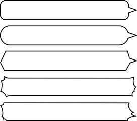 横向きの吹き出しのセット