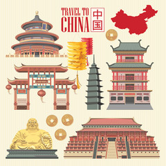 China travel vector illustration. Chinese set with architecture, food, costumes, traditional symbols in vintage style. Chinese text means China