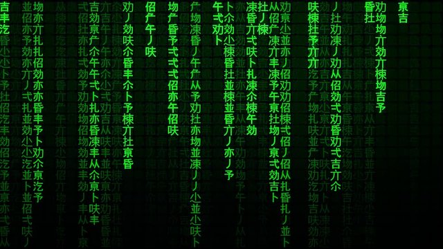 Chinese characters falling down (code rain): a popular sci-fi movie effect; a symbol of obscure technology; computer source code, hacking, AI takeover.
