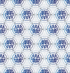 Blue pattern Oriental motif of circles