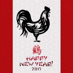Rooster, symbol Chinese New year,