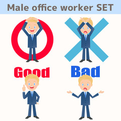 男性会社員　表情セット