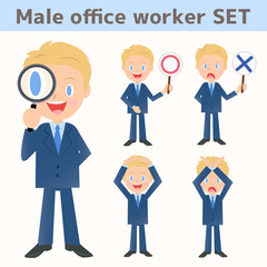 男性会社員　表情セット