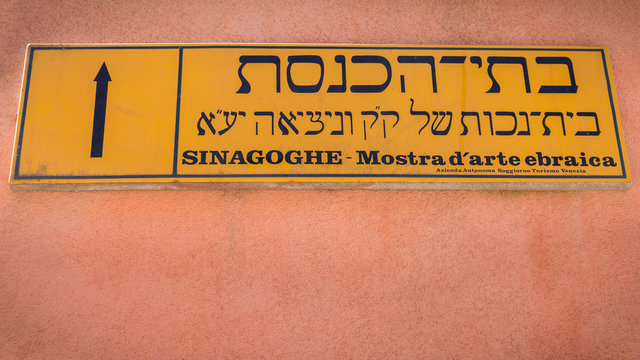 Venise pancarte synagogue mus&eacute;e quartier juif