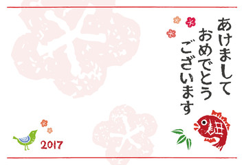 Fototapeta premium 隊の酉年 年賀状イラスト