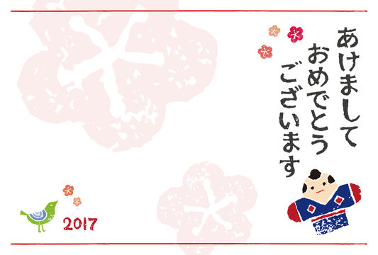 Imagenes De 奴凧 Descubre Bancos De Fotos Ilustraciones Vectores Y Videos De 344 Adobe Stock