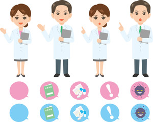 白衣の男女 医者 薬剤師 吹き出し セット