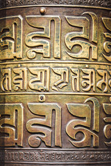 Ceremonial bell covered with tibetan inscriptions in Yonghe Temp