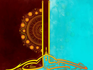 Greeting Card with Arabic Calligraphy for Eid Mubarak.