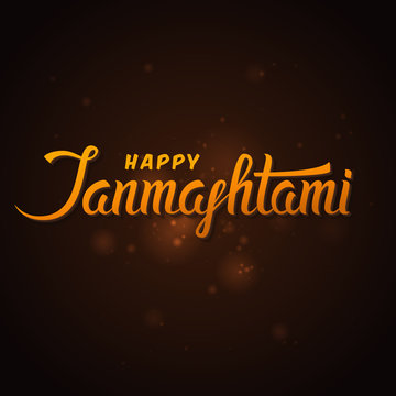 Janmashtami label. Krishna Janmashtami vector hand drawn lettering on a shining brown background
