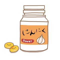 サプリメント /  にんにく 