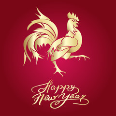 Happy Chinese new year 2017