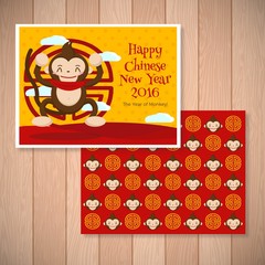 Chinese monkey new year card