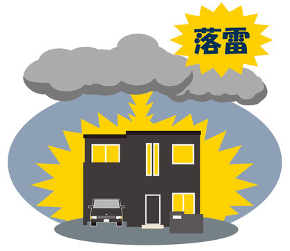 感電 Images Browse 504 Stock Photos Vectors And Video Adobe Stock
