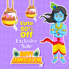 Krishna Janmashtami Sale Background