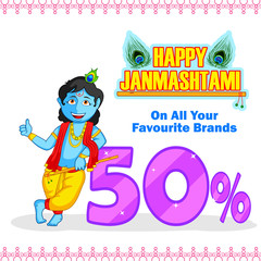 Krishna Janmashtami Sale Background