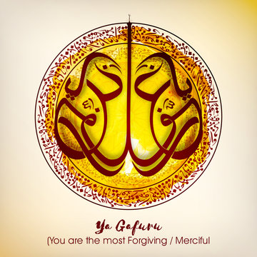 Arabic Calligraphy Wish (Dua) 'Ya Gafuru'.