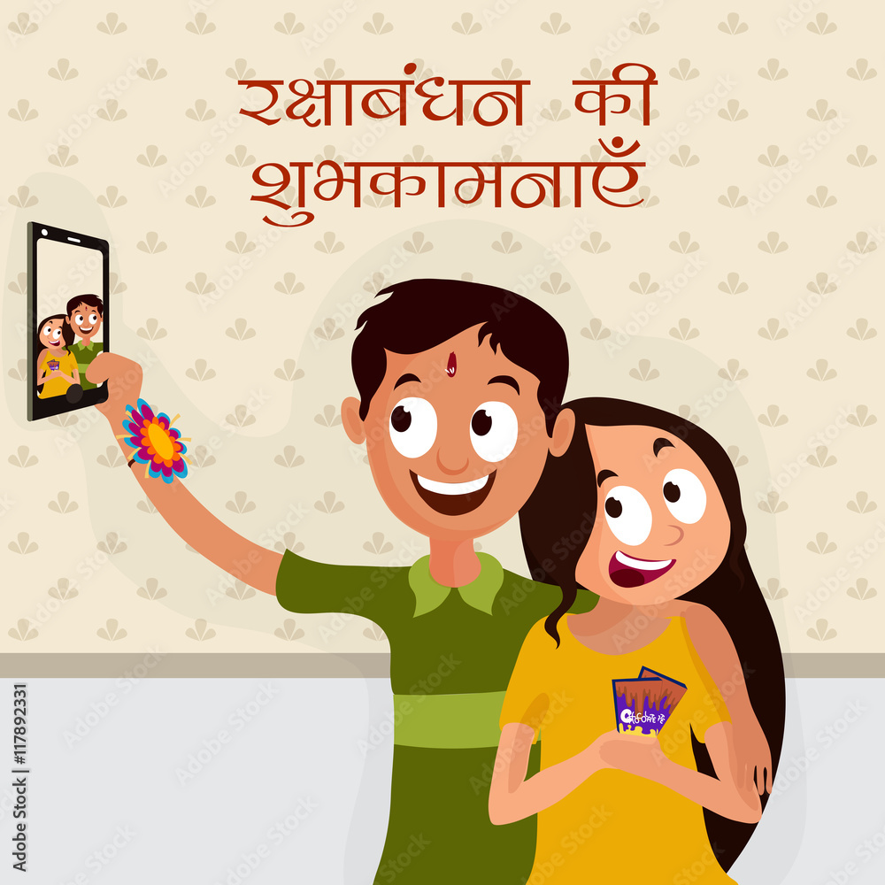 Sticker Cute Brother and Sister for Raksha Bandhan.