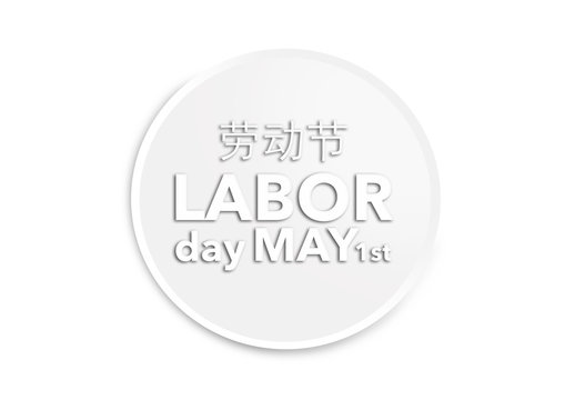 Chinese Labor day Illustration