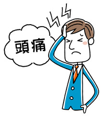 ビジネスマン：頭痛
