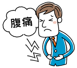 ビジネスマン：腹痛
