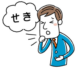 ビジネスマン：咳
