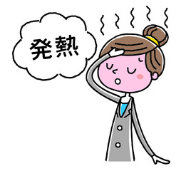 ビジネスウーマン：発熱
