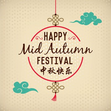 Happy Mid Autumn Festival greeting. Chinese translation: Mid Autumn Festival