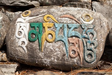 Buddhist symbols on Mani Wall in Manang Valley, Annapurna Circuit, Manang, Nepal