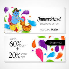  janmashtami celebration.