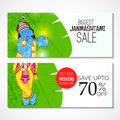  janmashtami celebration.