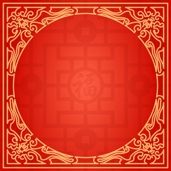 Chinese Traditional Background, Fortune