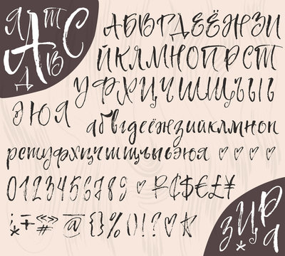 Calligraphic cyrillic big alphabetical set