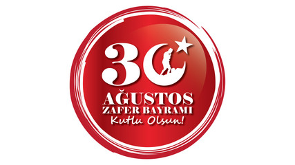 30 Ağustos Zafer Bayramı. Zafer Bayramı, Türkiye Cumhuriyeti ve Kuzey Kıbrıs Türk Cumhuriyeti'nin ulusal bayramıdır. Her yıl 30 Ağustos günü kutlanır.