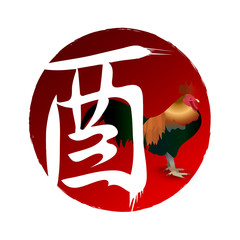 酉　鶏　年賀状　アイコン