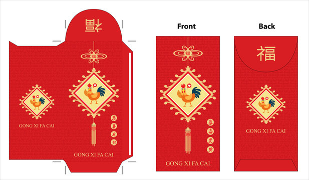 Money envelopes template set die cut. Red money envelope. Vector template  for red packet - Ang Pau. Line folder for die cutter. Mock up for design Chinese  New Year Money envelope. Stock