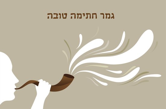man sounding a shofar , Jewish horn. May You Be Inscribed In The Book Of Life For Good in Hebrew