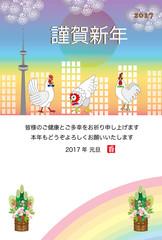 Naklejka premium 2017年酉年の干支の鶏と朝焼けの街のイラスト年賀状テンプレート素材