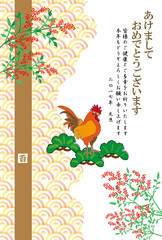 2017年酉年の干支の鶏とナンテンのイラスト年賀状テンプレート素材