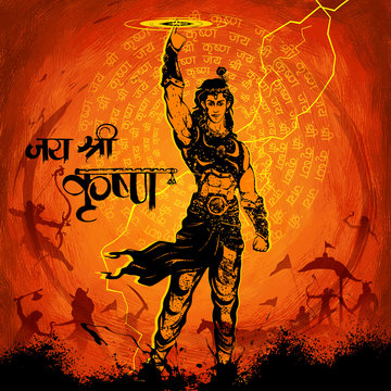 Lord Krishana in Happy Janmashtami