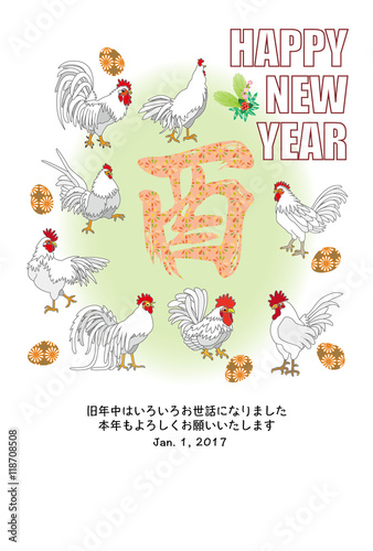 人気のダウンロード 干支 17 イラスト 写真素材 フォトライブラリー