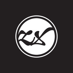 initial letter logo circle with ring white color