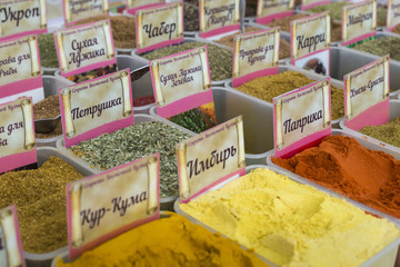 Sale of spices market in Ukraine. The price tags on each product