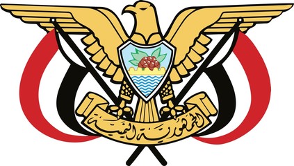 yemen Coat of arm