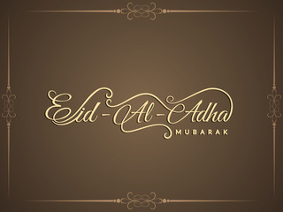Beautiful Text Design Of Eid Al Adha Mubarak Beautiful Text Design Of Eid Al Adha Mubarak