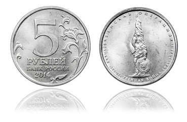 Russian commemorative coin 5 rubles. Dedicated to battle for the city of Vienna in 1945