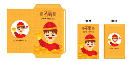 Chinese new year packet design
