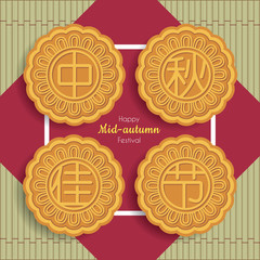Moon cakes design of 'Zhong Qiu Jia Jie' (means mid-autumn festival) on bamboo tea mat. Mid-autumn Festival greeting vector illustration.