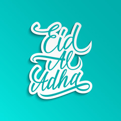 Eid Al Adha handwritten greetings. Lettering composition of muslim holy month. Hand drawn element for your design. Vector illustration