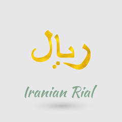  Symbol of the Iranian Rial